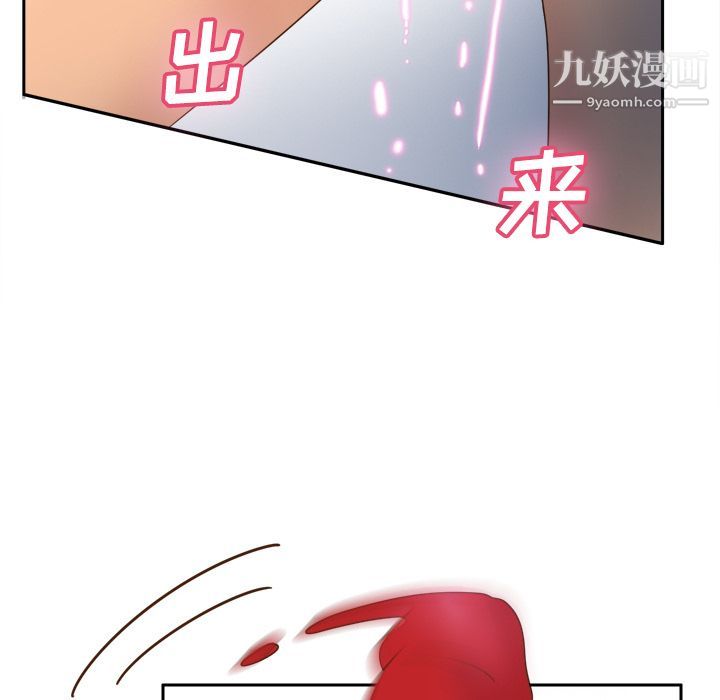分身第33話