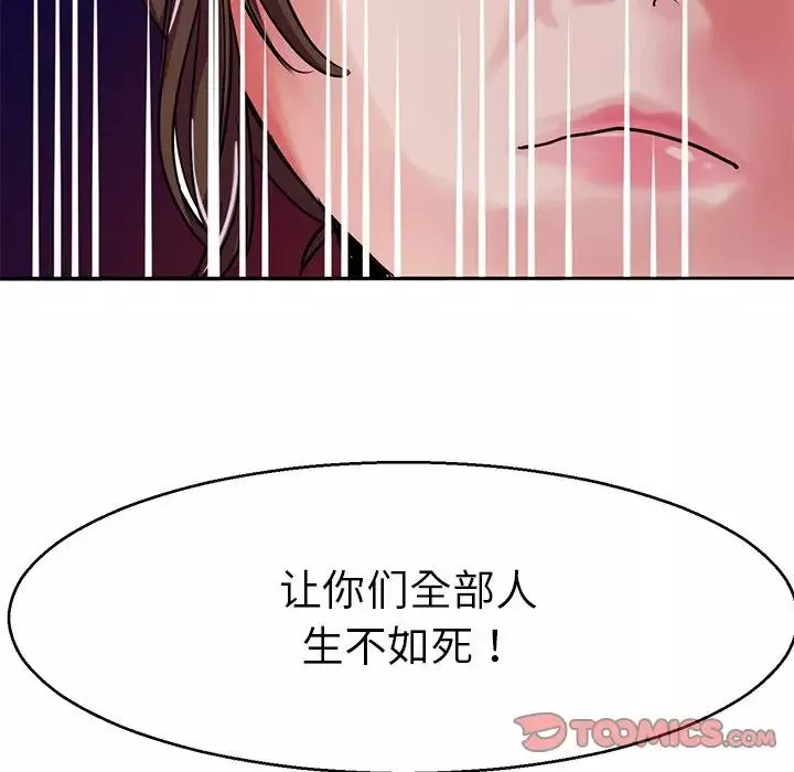 教义第13話