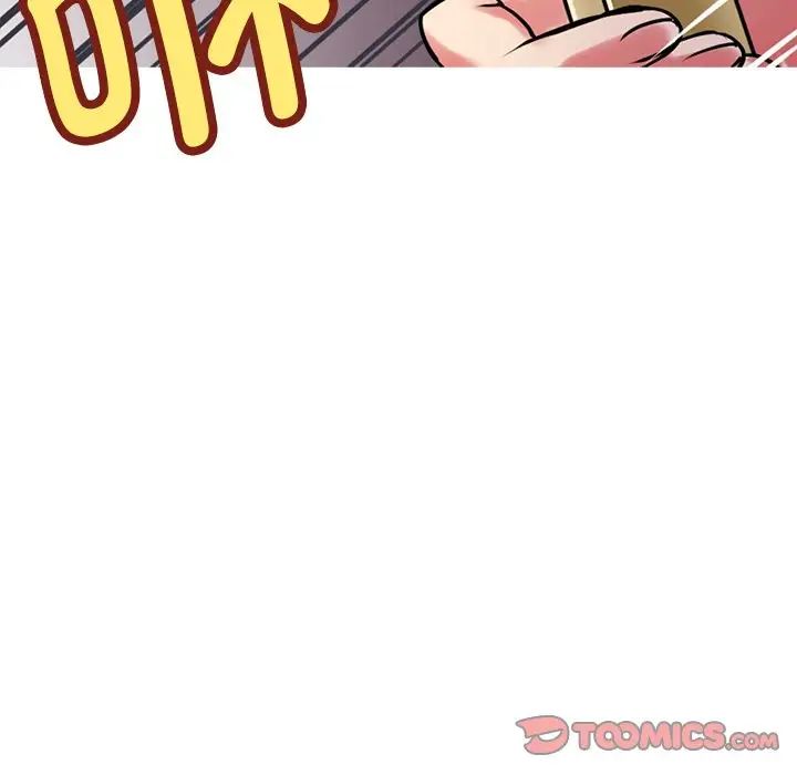 教义第13话