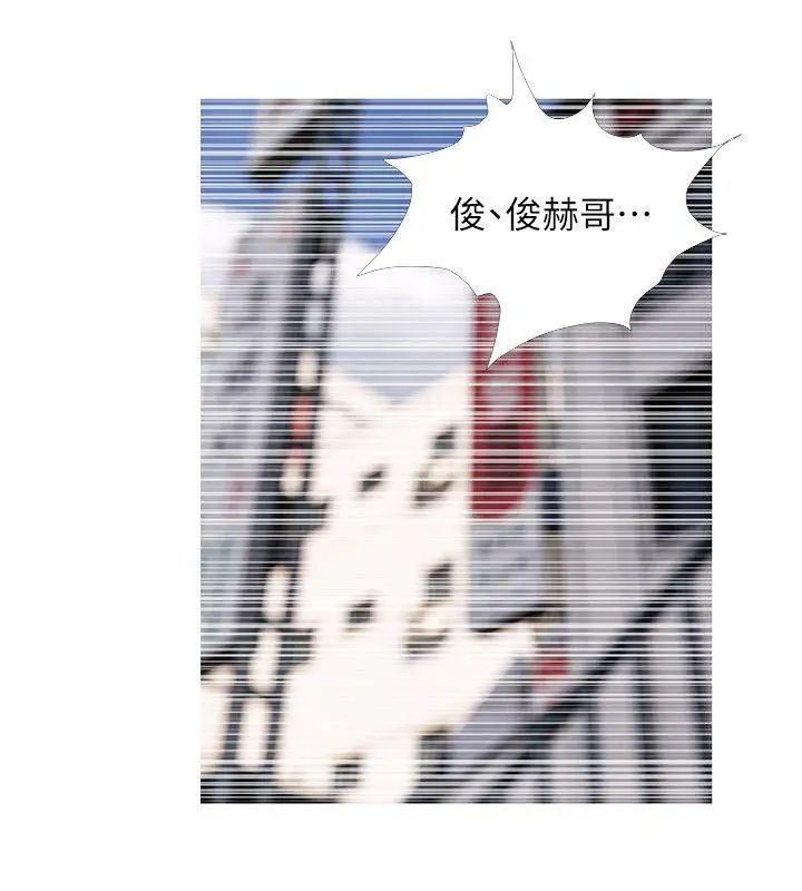 阿姨的秘密情事第42話-在路邊被侵犯的恩英