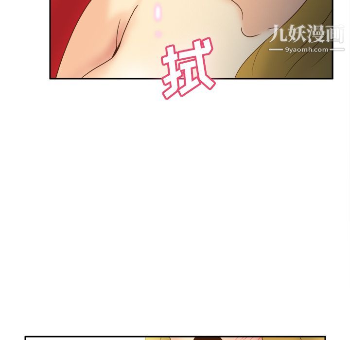 分身第33话