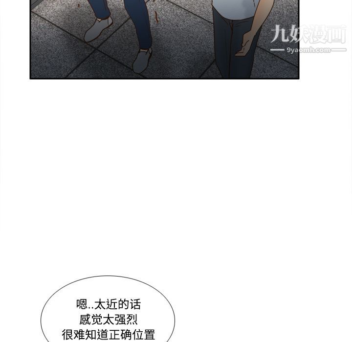 分身第33话