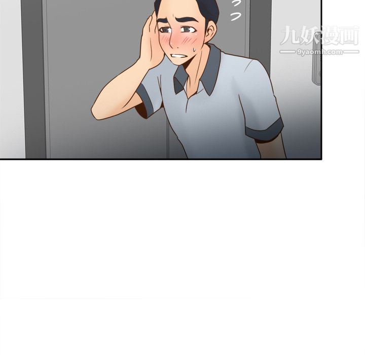 分身第33話