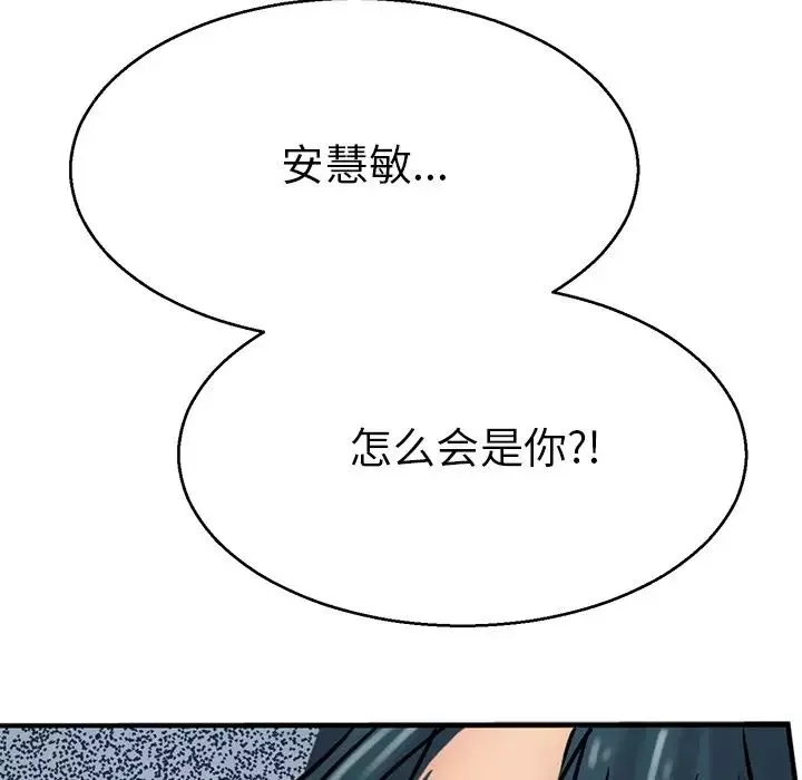 教义第13話