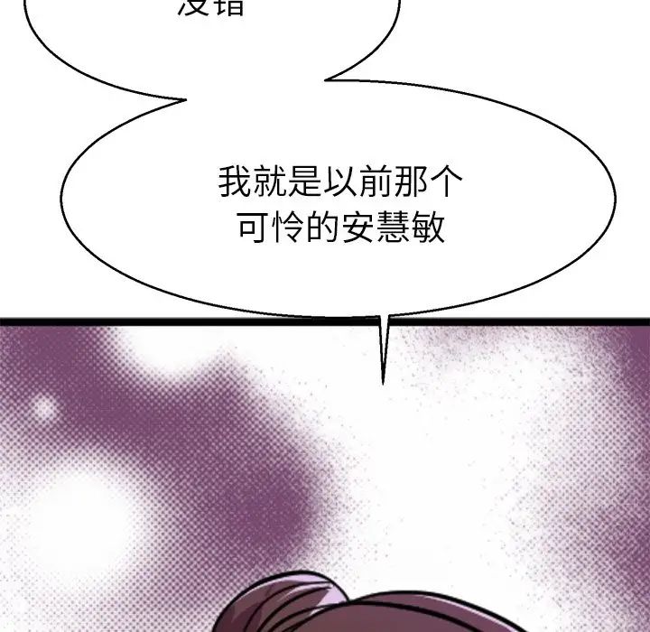 教义第13話