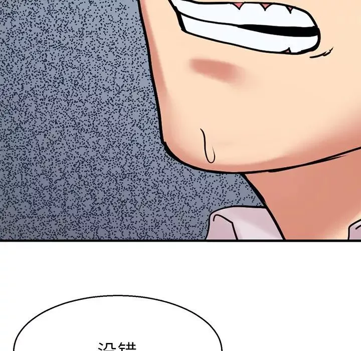 教义第13話