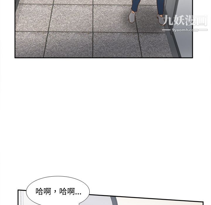 分身第33话