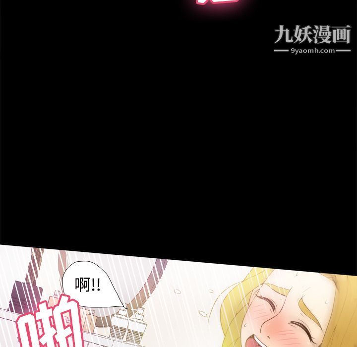 分身第33话