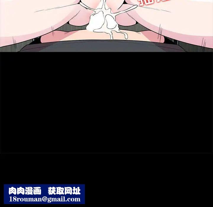 妻子的誘惑第7話
