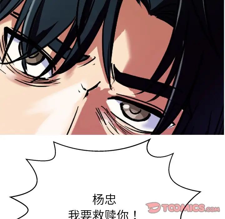 教义第13話
