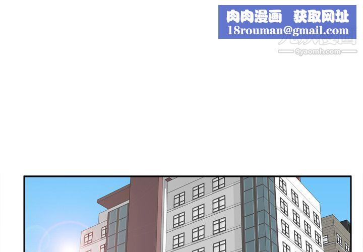 分身第34話