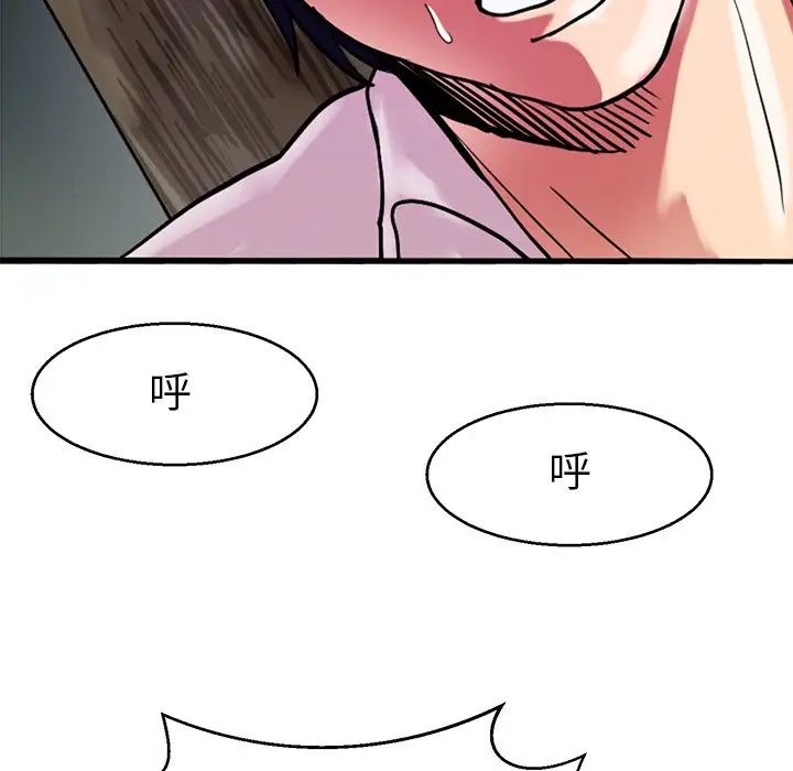 教义第13話