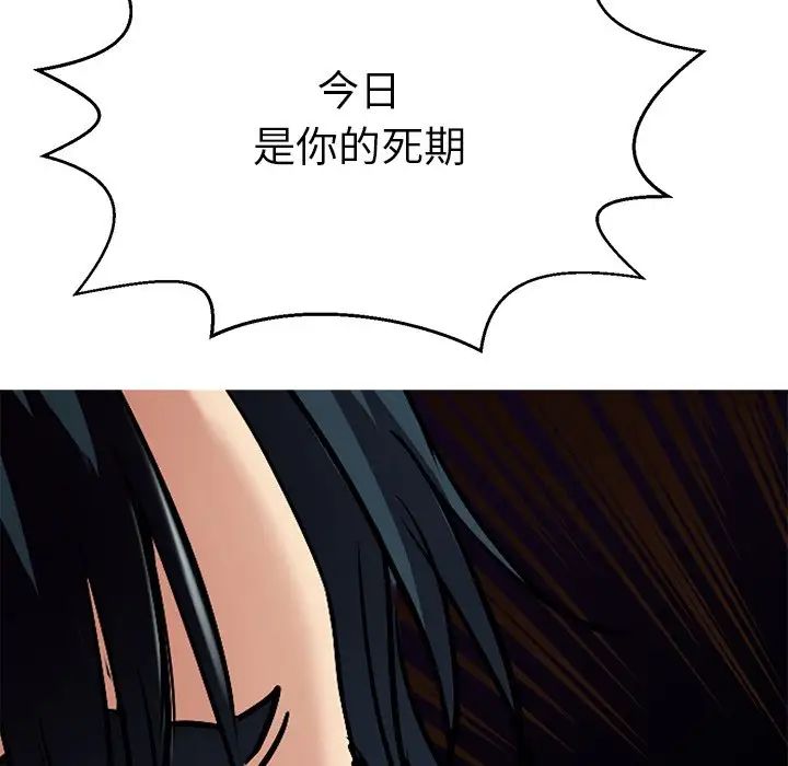 教义第13話