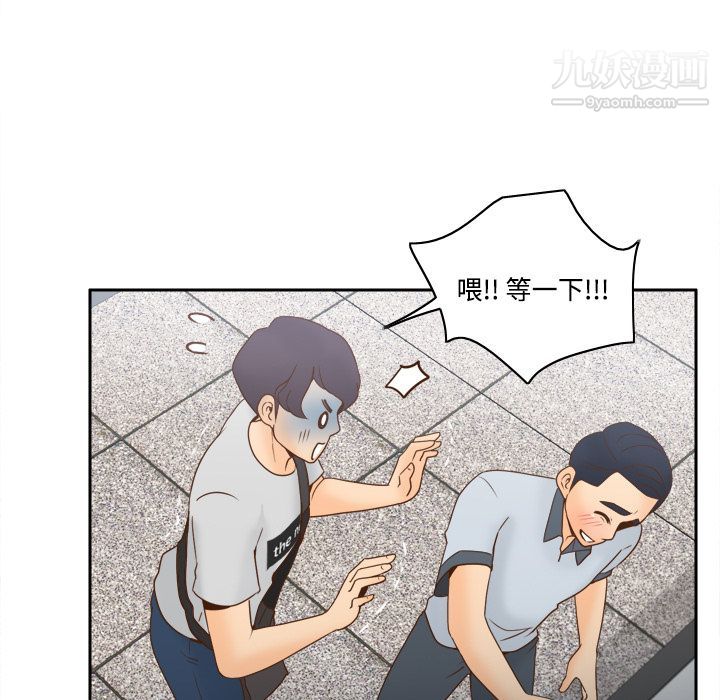 分身第34話