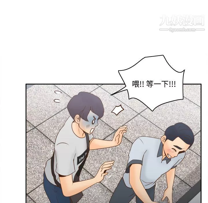 分身第34話