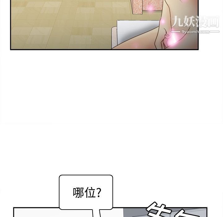 分身第34话