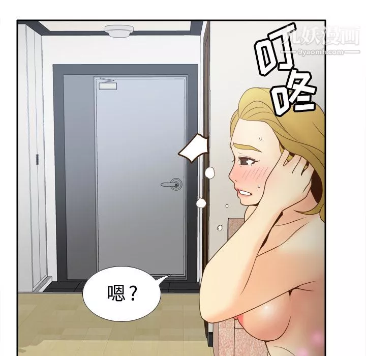 分身第34話