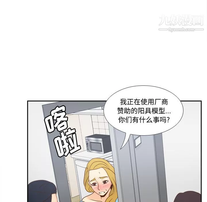 分身第34話