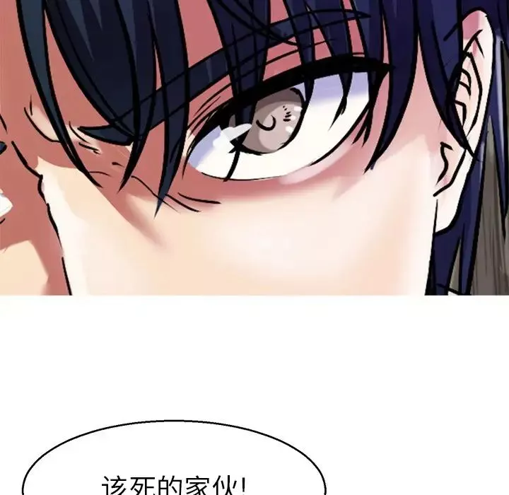 教义第14話