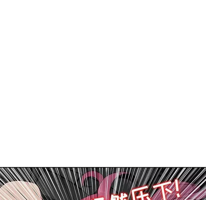 妻子的誘惑第7話