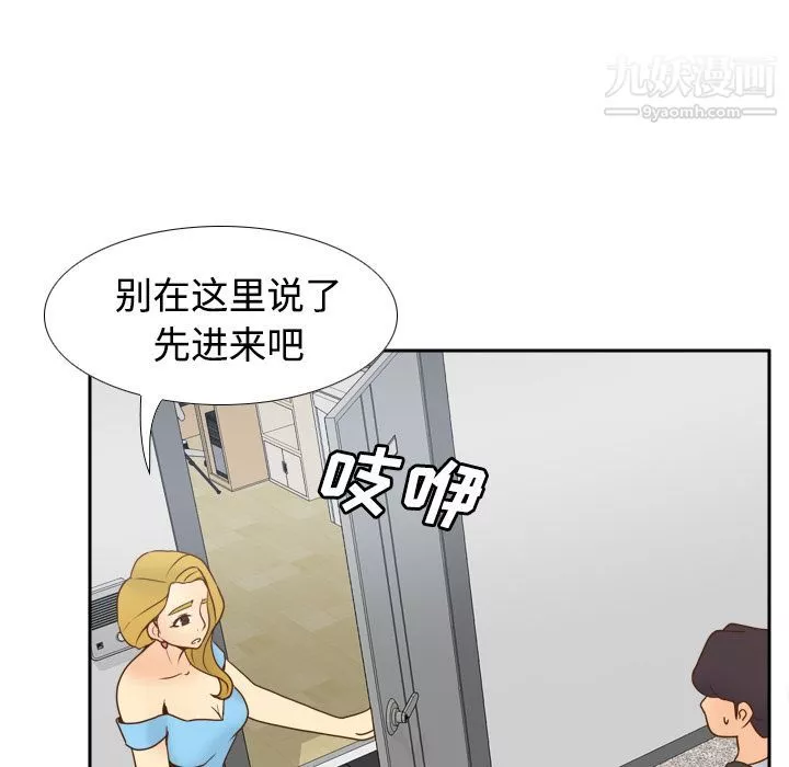 分身第34話