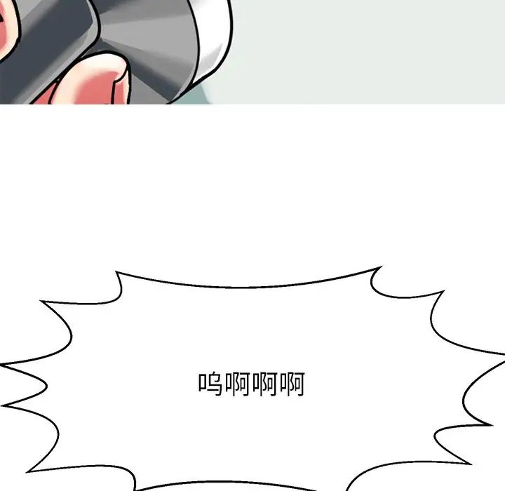 教义第14话