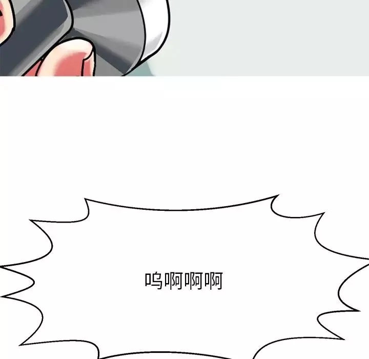 教义第14話