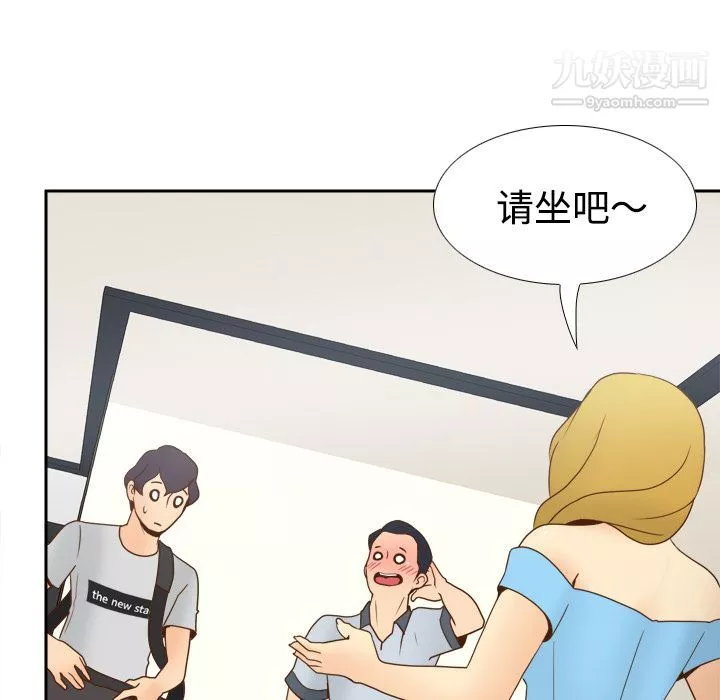 分身第34話