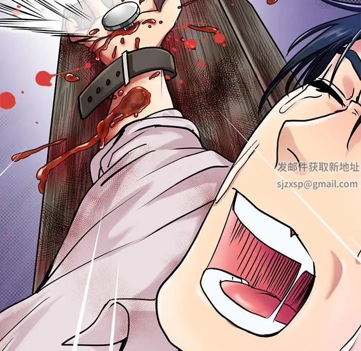 教义第14话