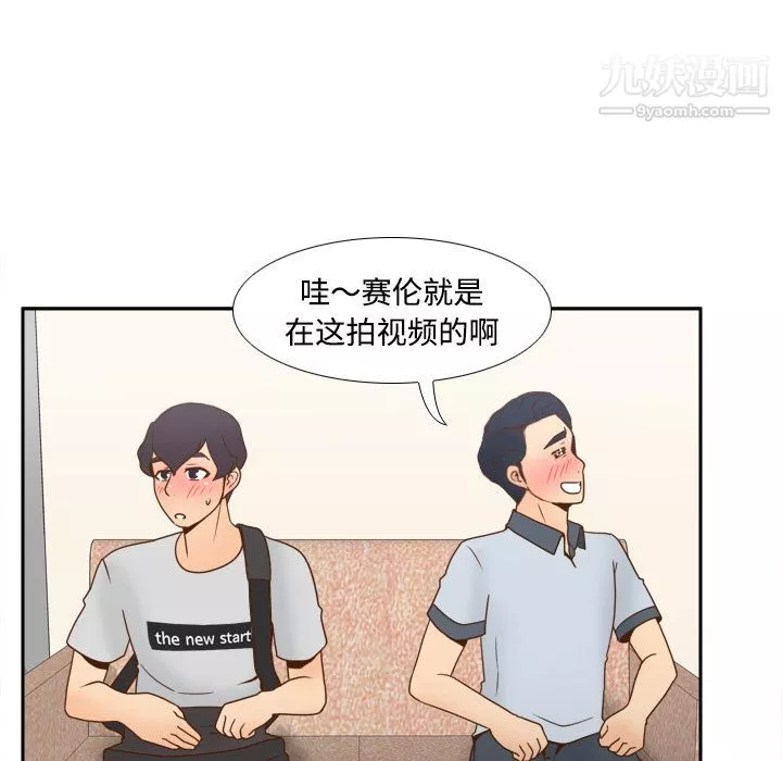 分身第34話