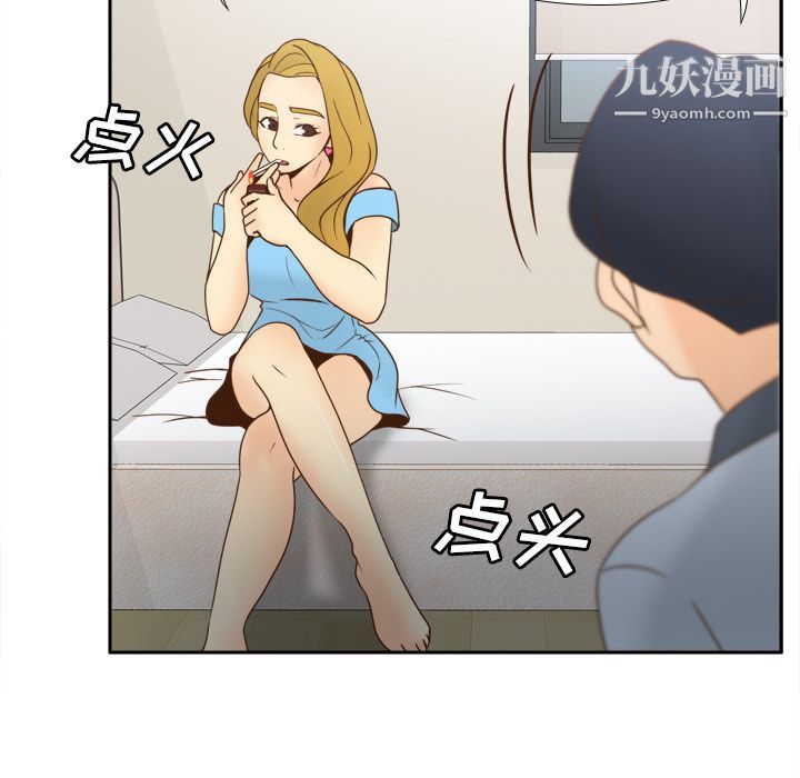 分身第34话