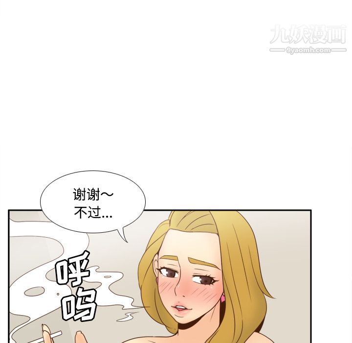 分身第34話