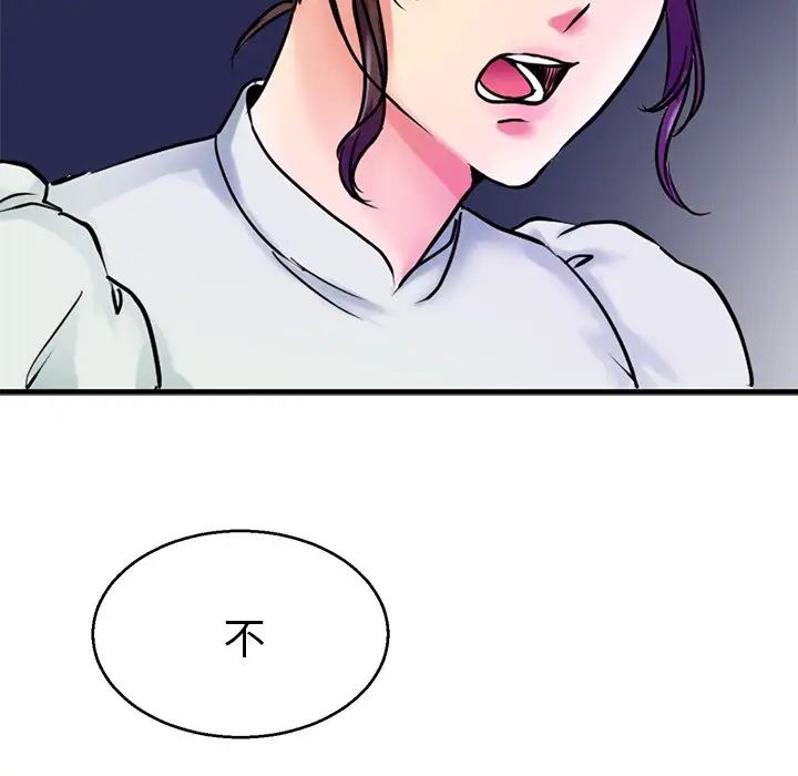 教义第14话
