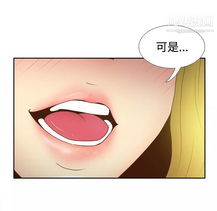 分身第34話
