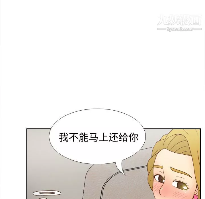 分身第34話