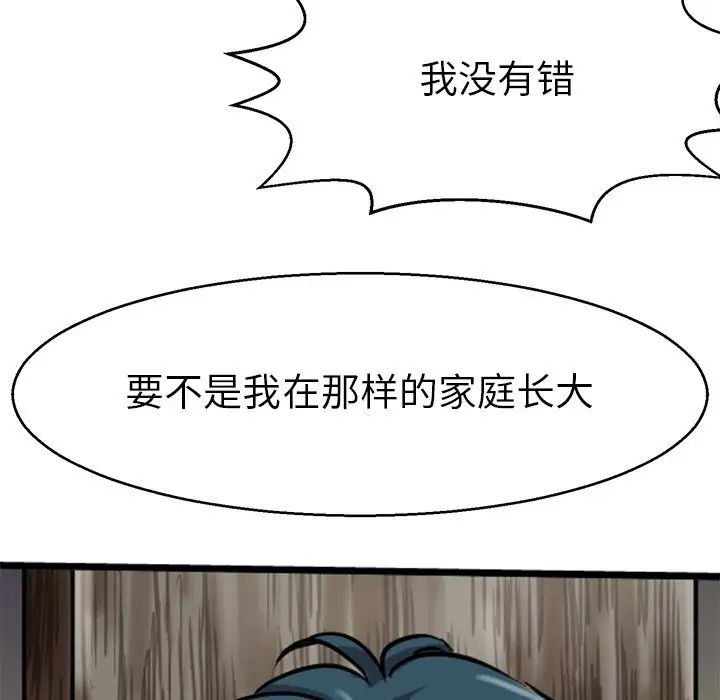 教义第14話