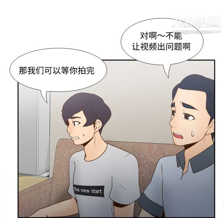 分身第34話