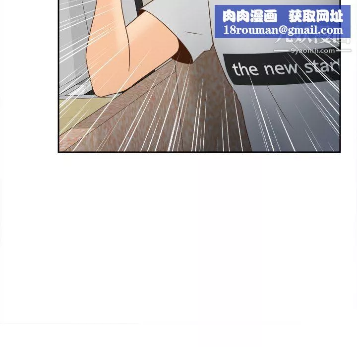 分身第34話