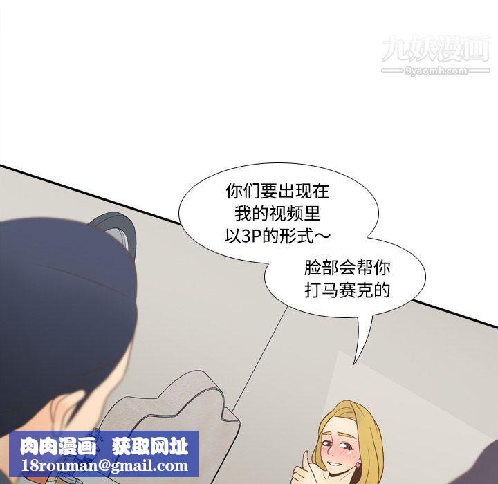 分身第34话