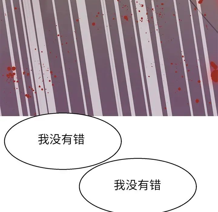 教义第14话