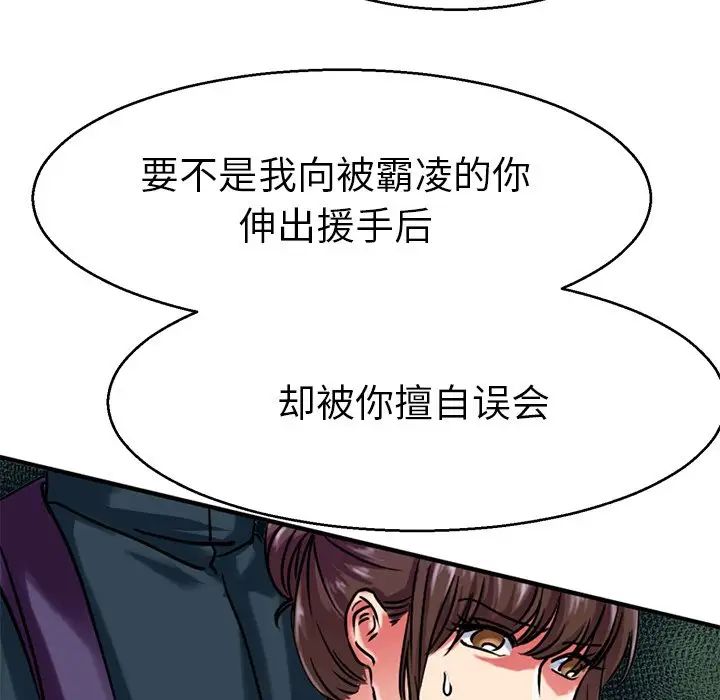 教义第14话