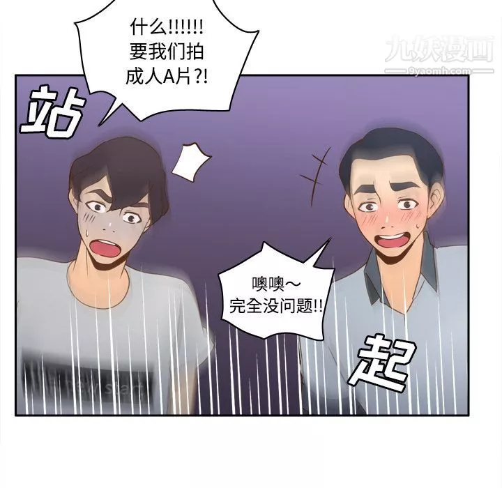 分身第34話