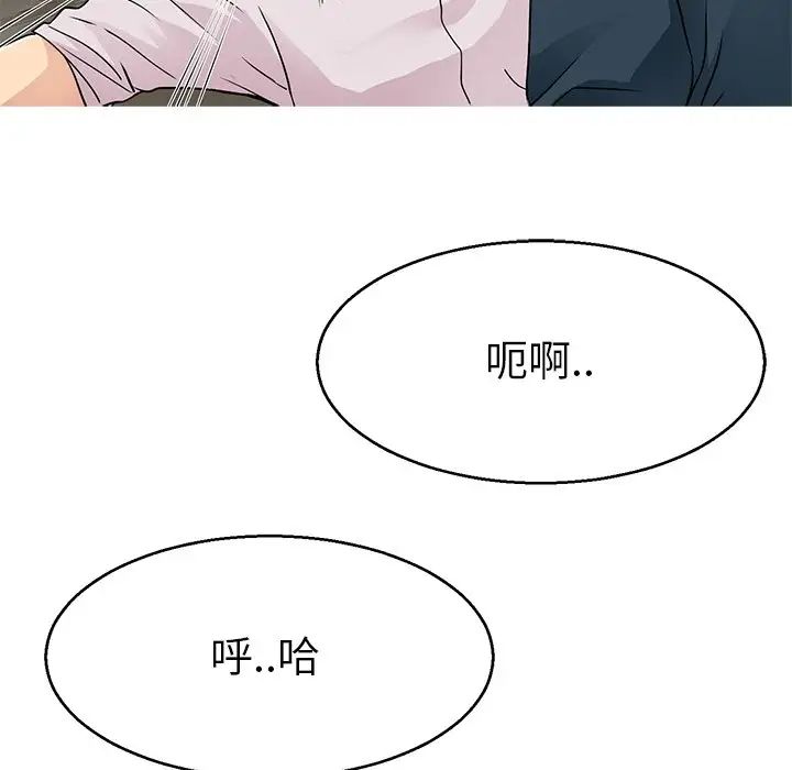 教义第14话