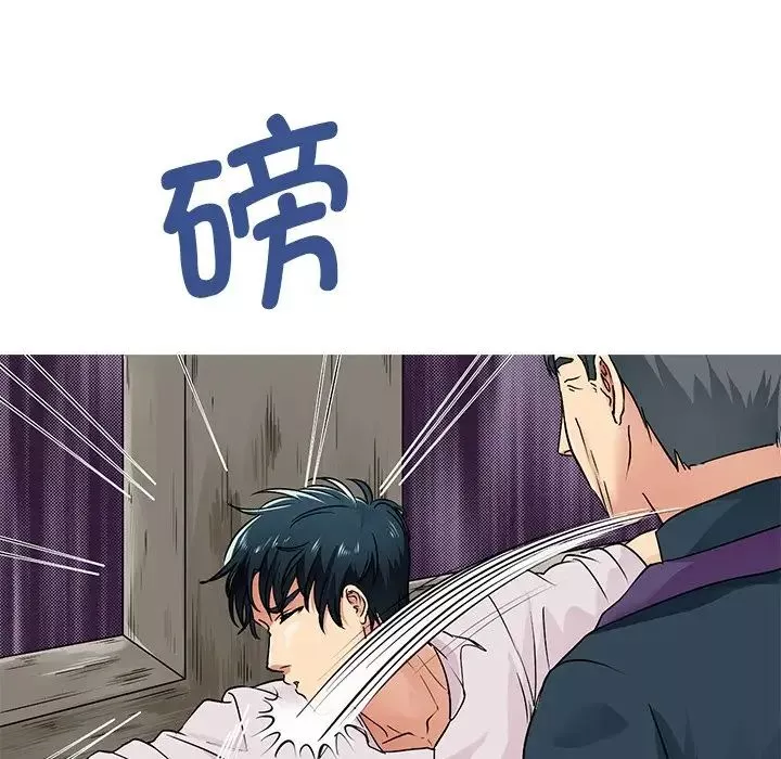 教义第14話