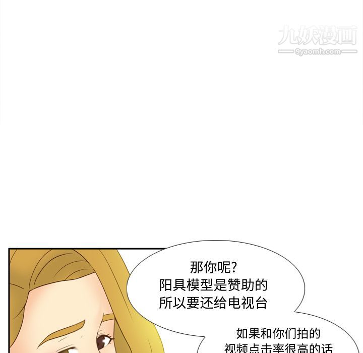 分身第34话