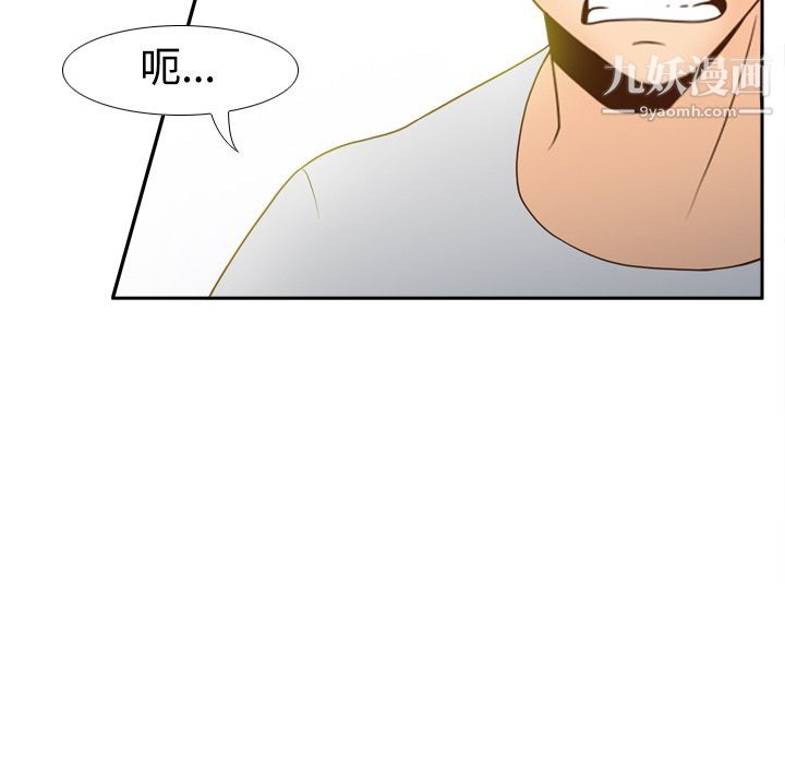 分身第34話