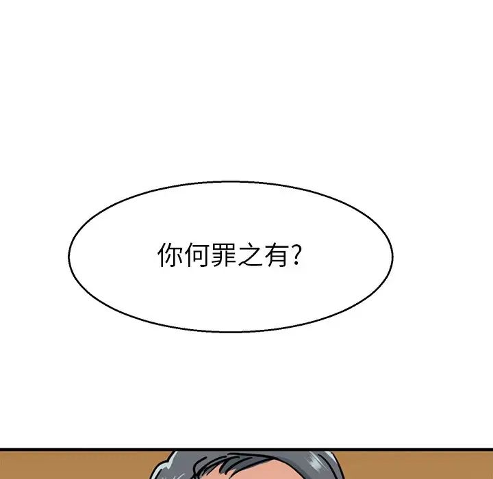 教义第14话