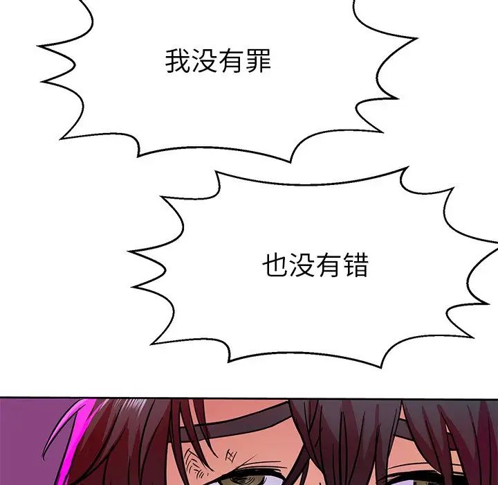 教义第14话