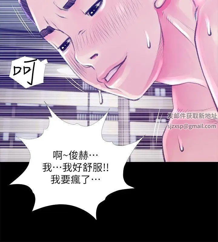阿姨的秘密情事第45话-和陌生女子上床的俊赫
