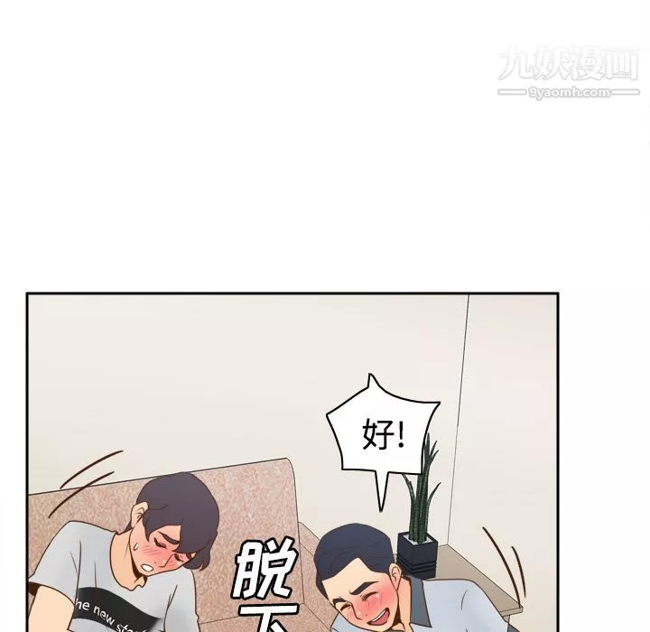 分身第34話